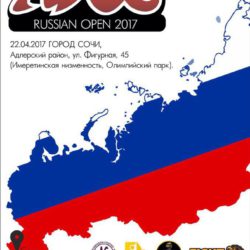РЕЗУЛЬТАТЫ: ADCC RUSSIA OPEN 2017